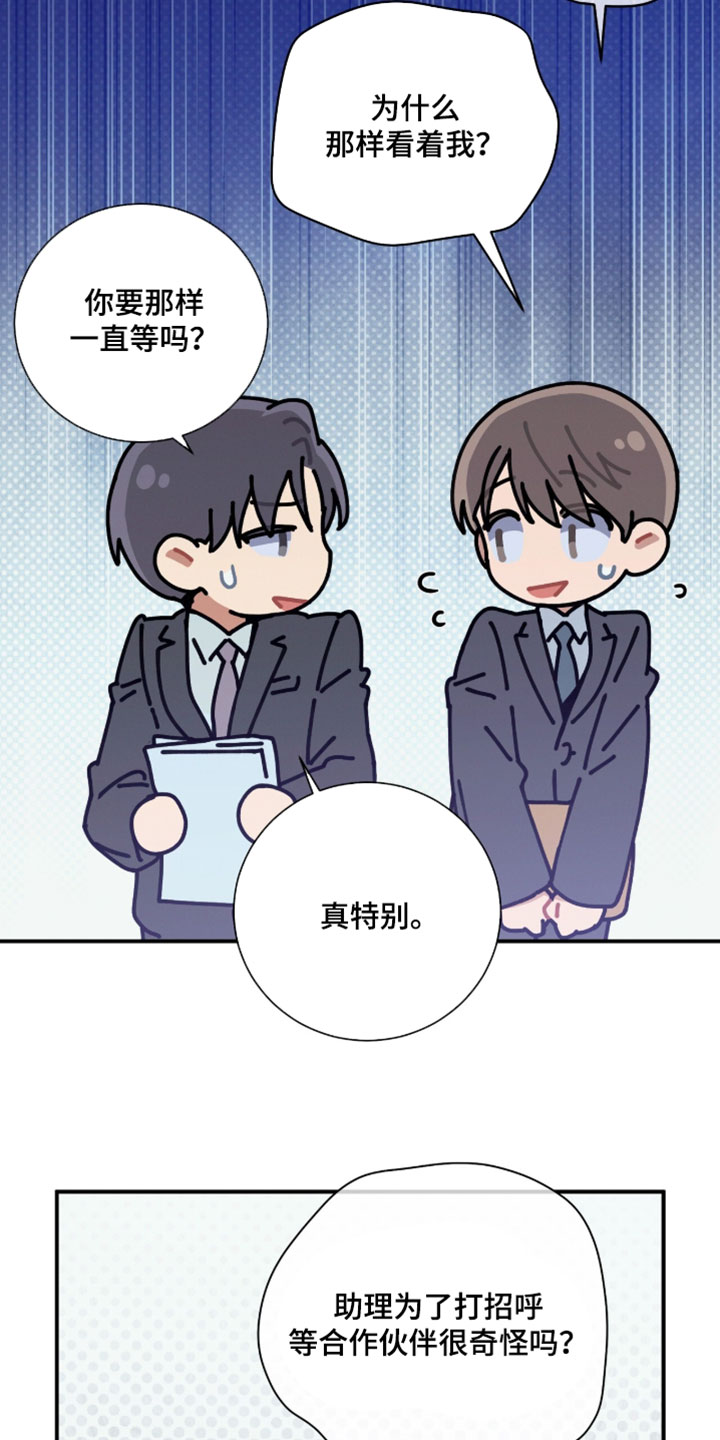 第242话9