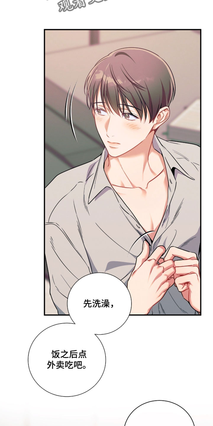 第241话1