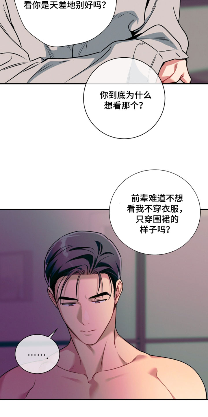 第241话10