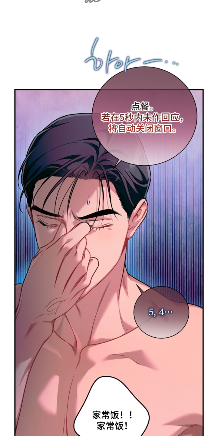 第241话12