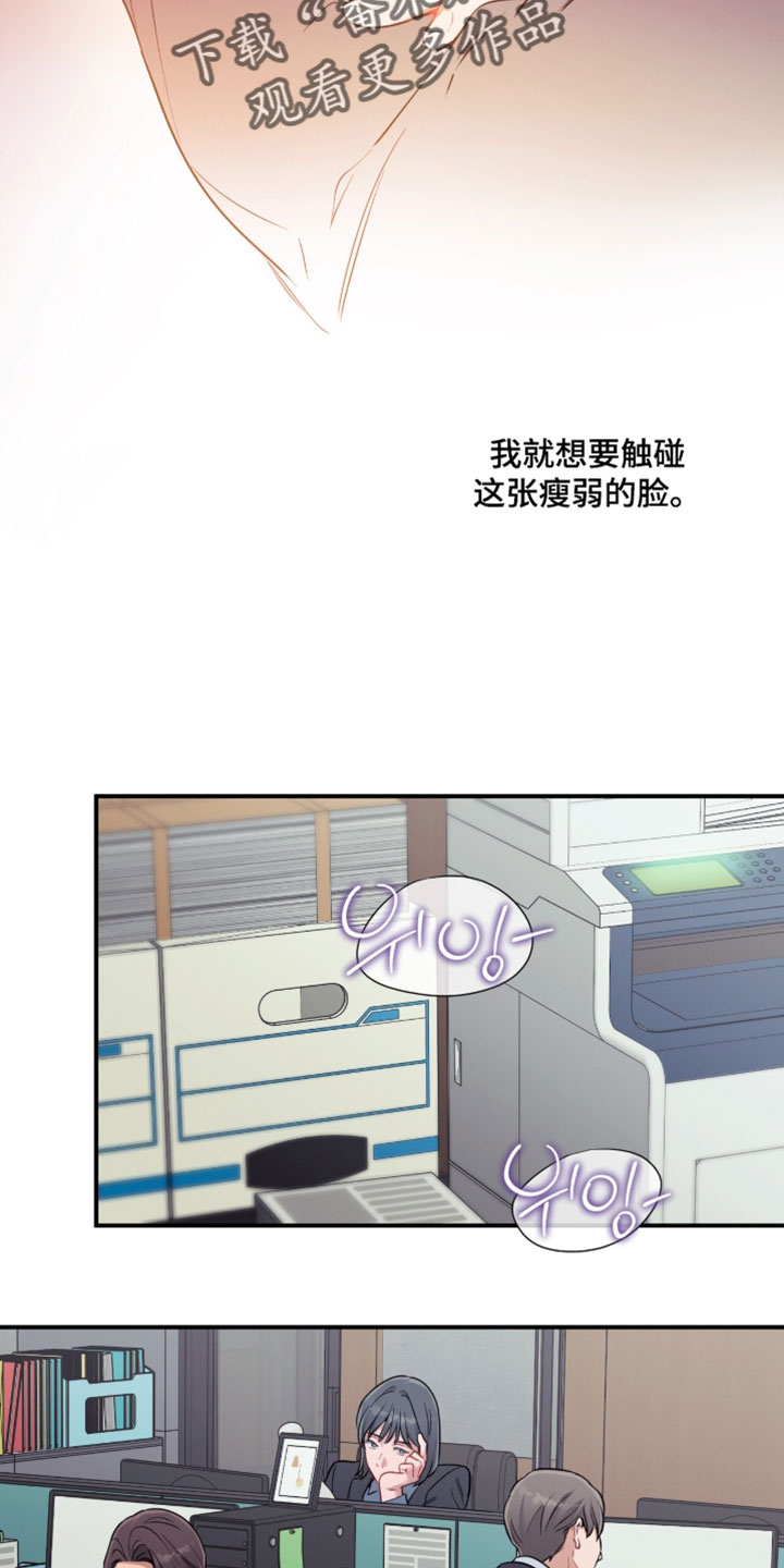 第241话18