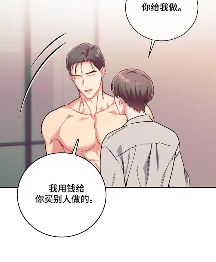 第241话2