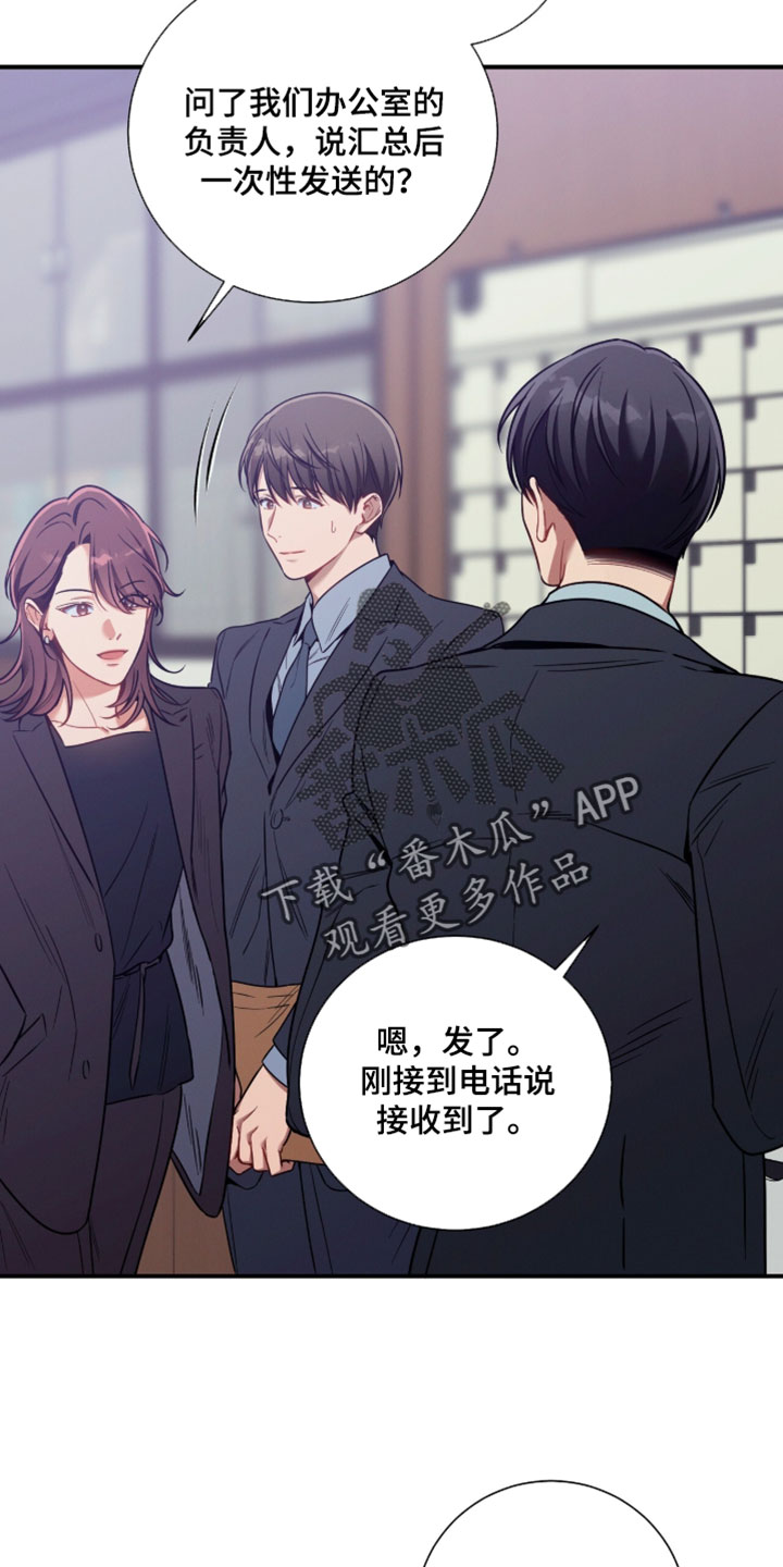 第241话21