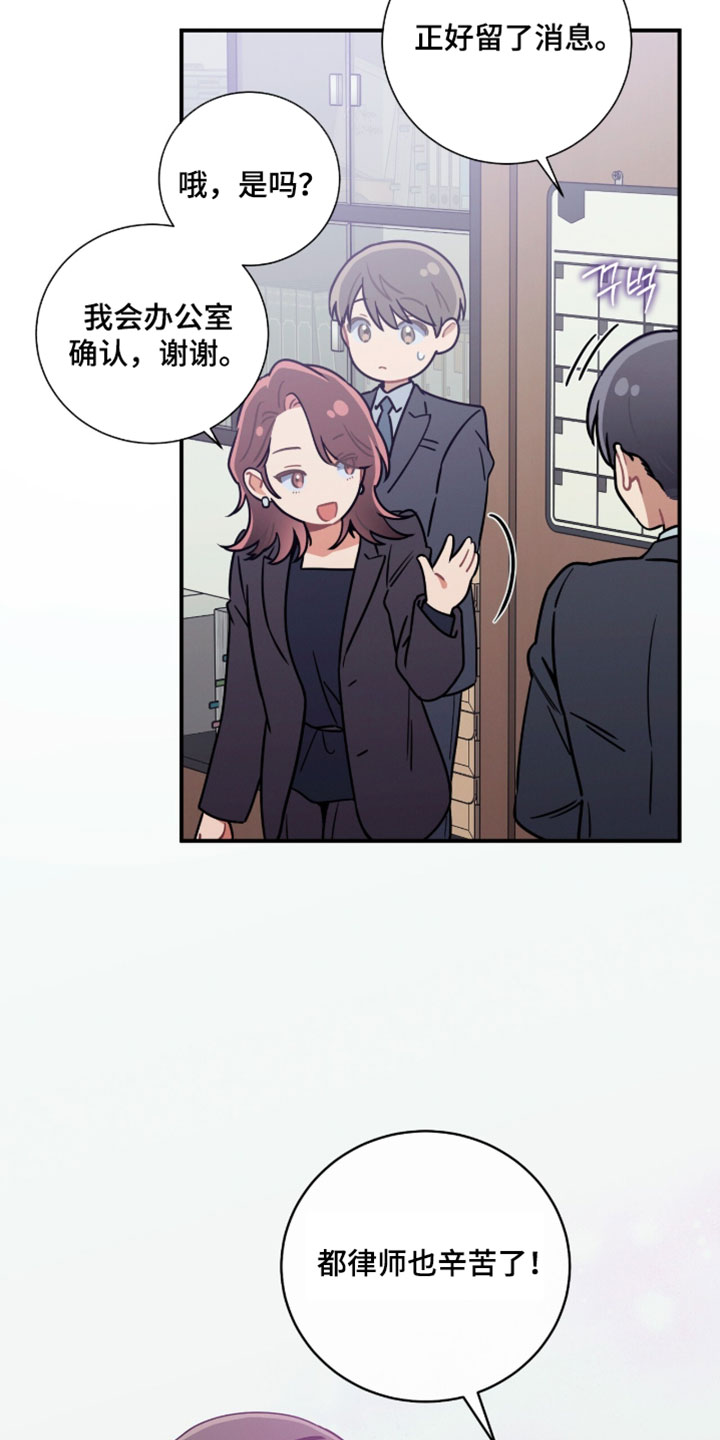 第241话22