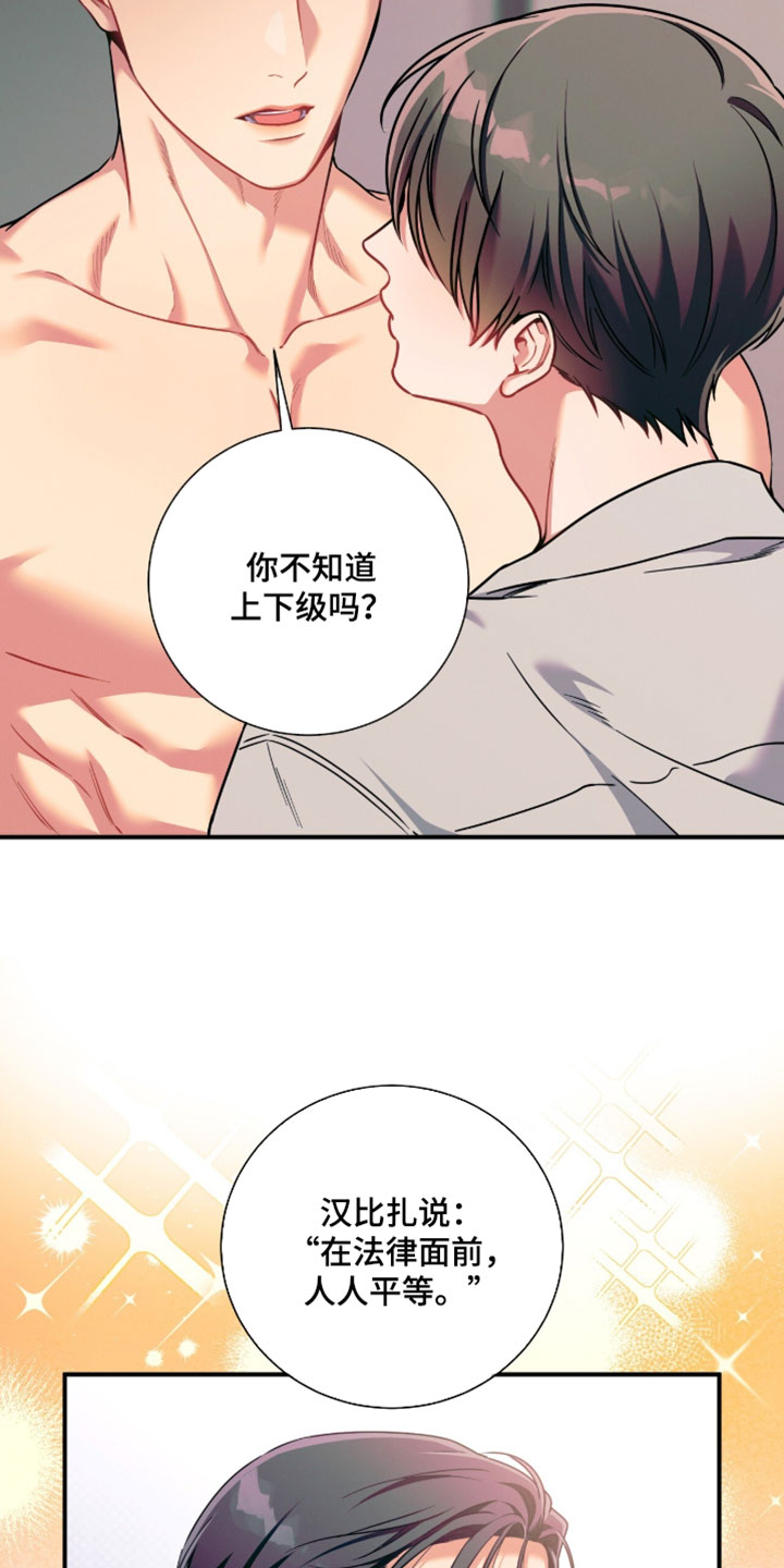 第241话4