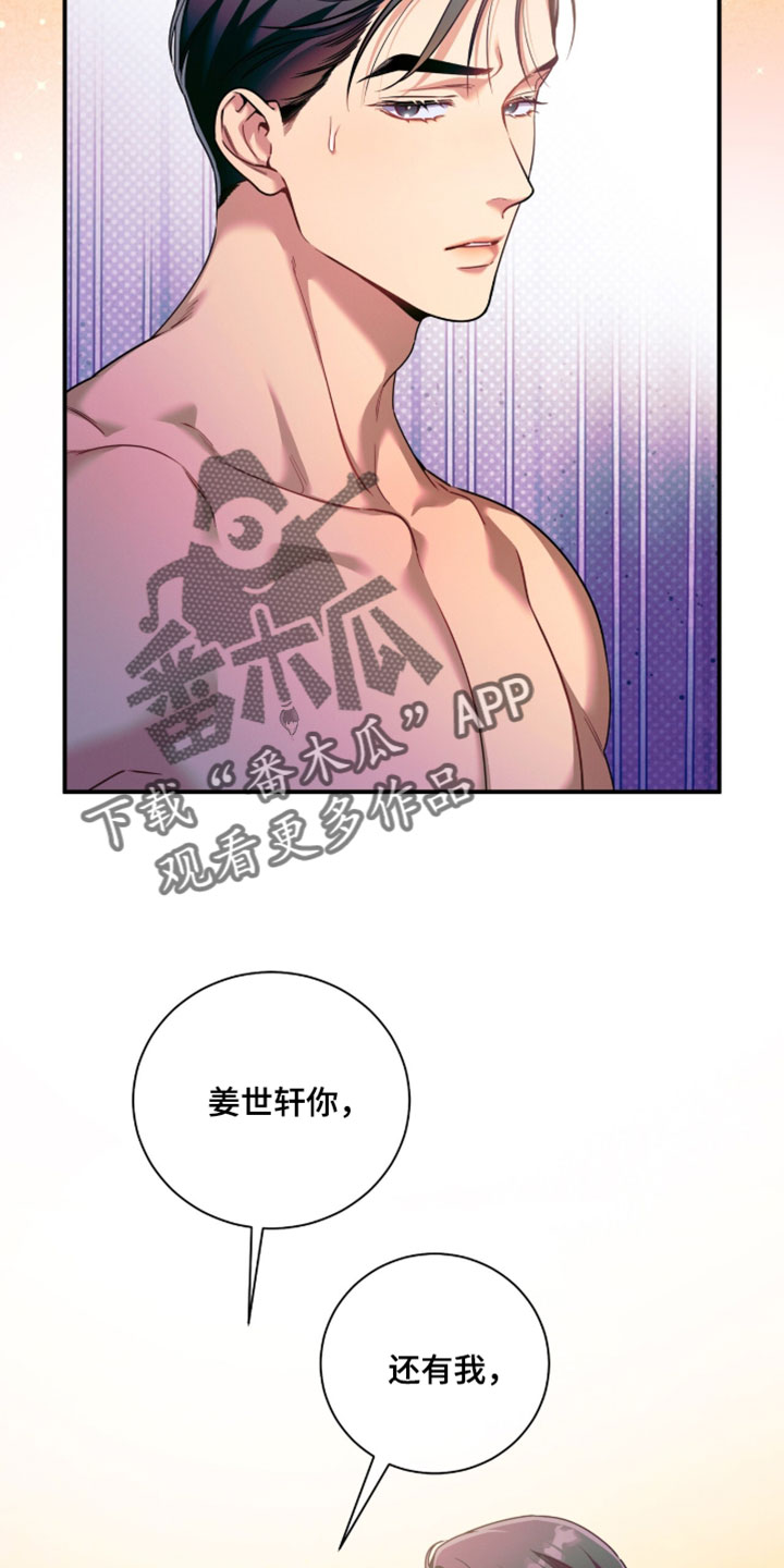 第241话5