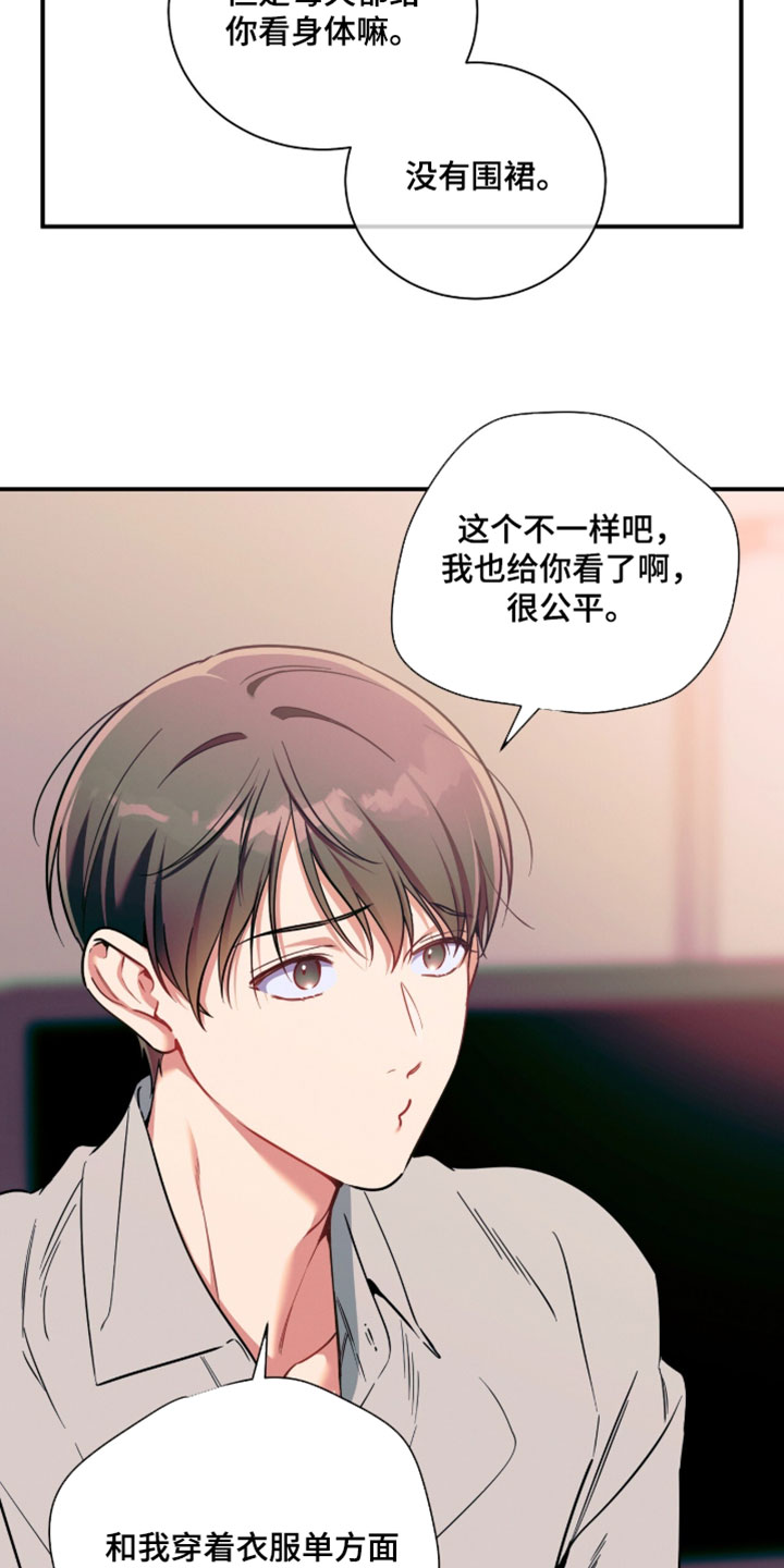 第241话9