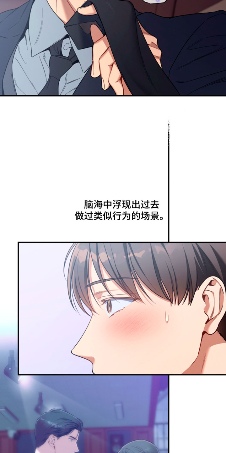 第240话11