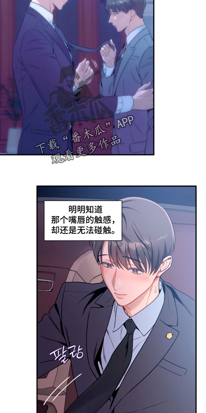 第240话12