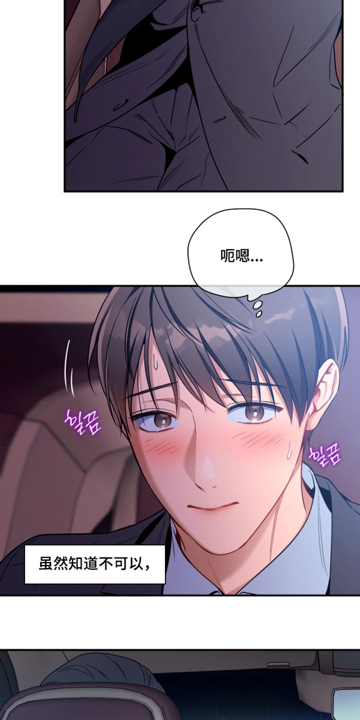 第240话13