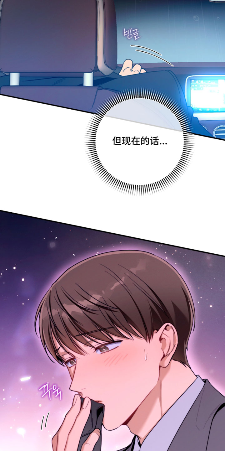第240话14