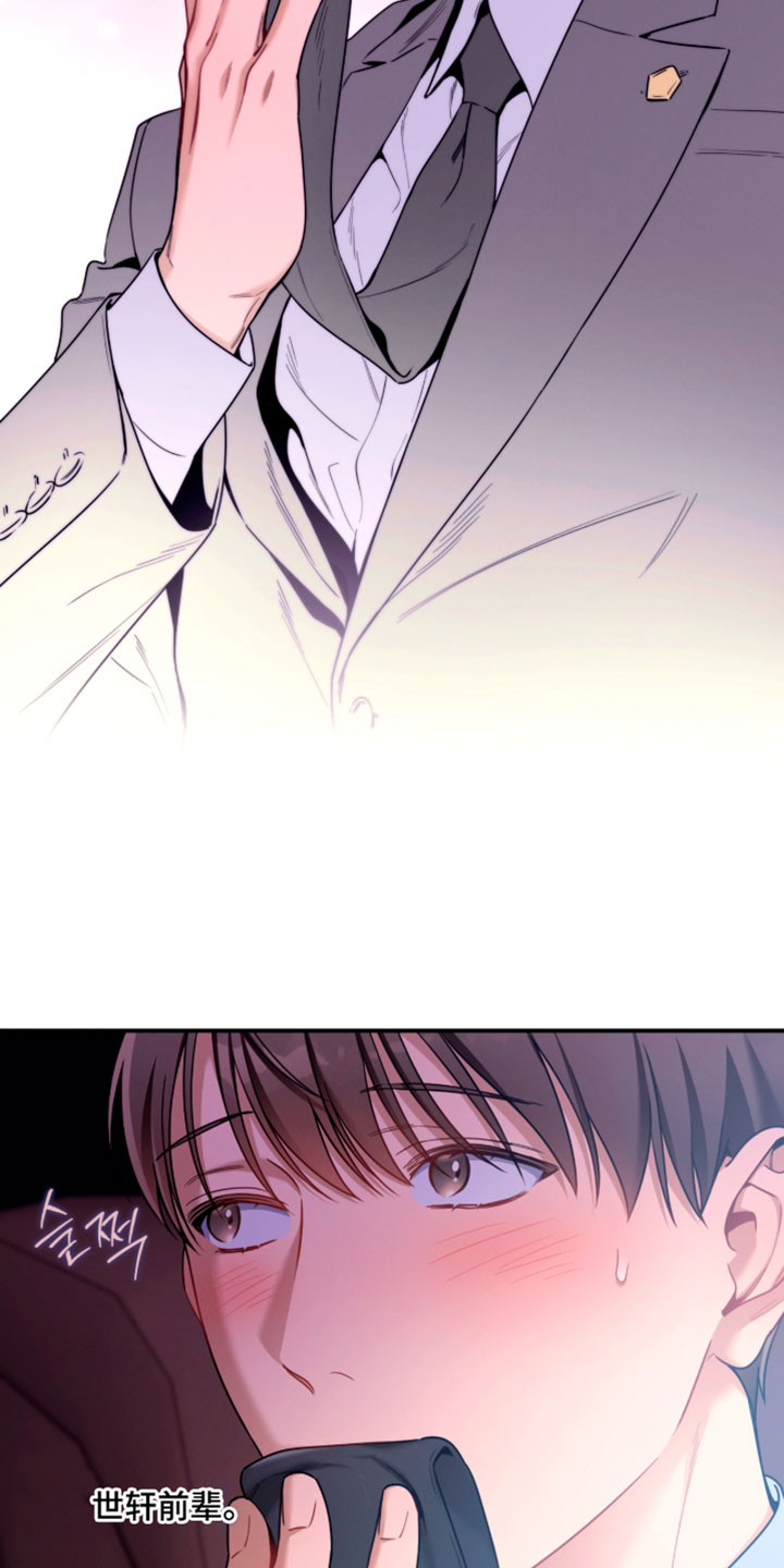 第240话15
