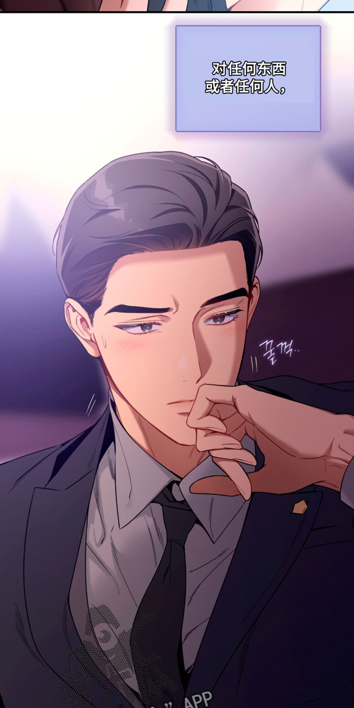 第240话16