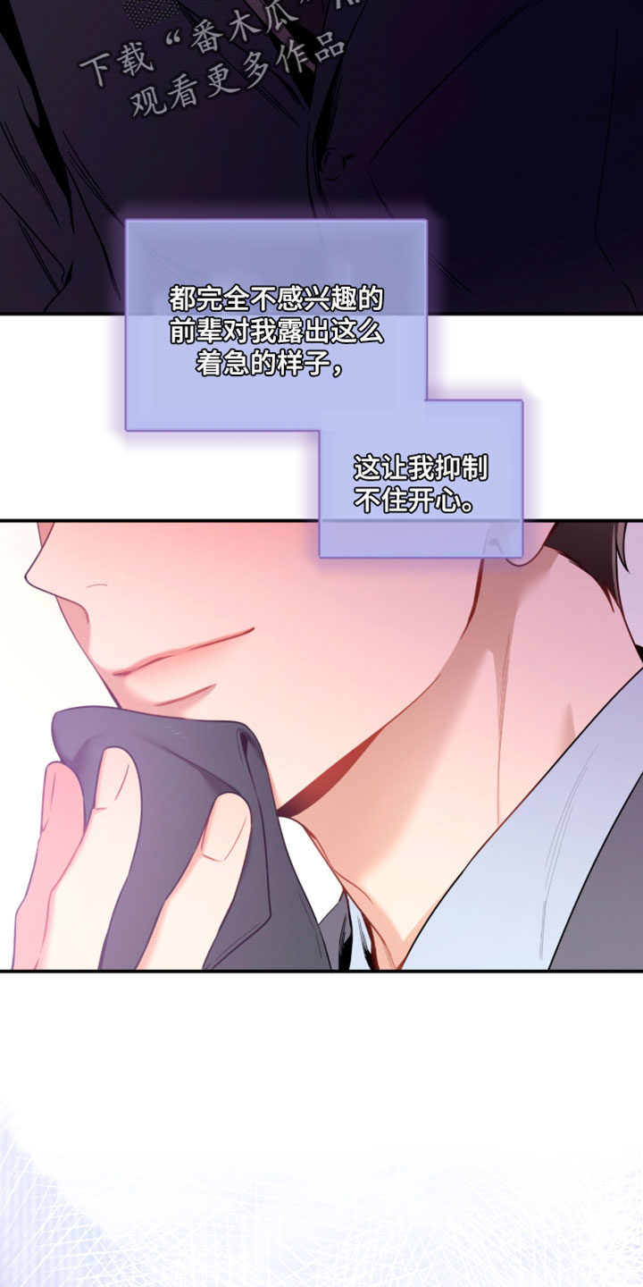第240话17