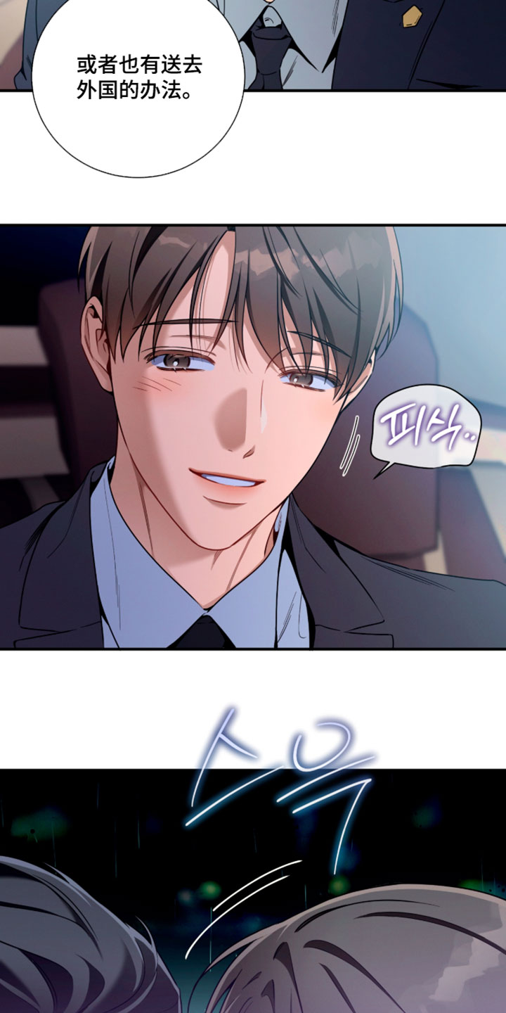 第240话2