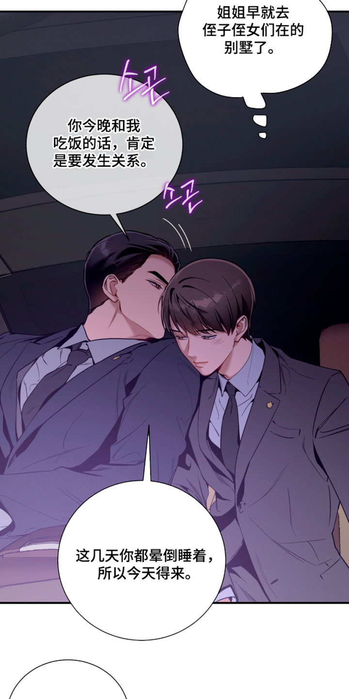 第240话6