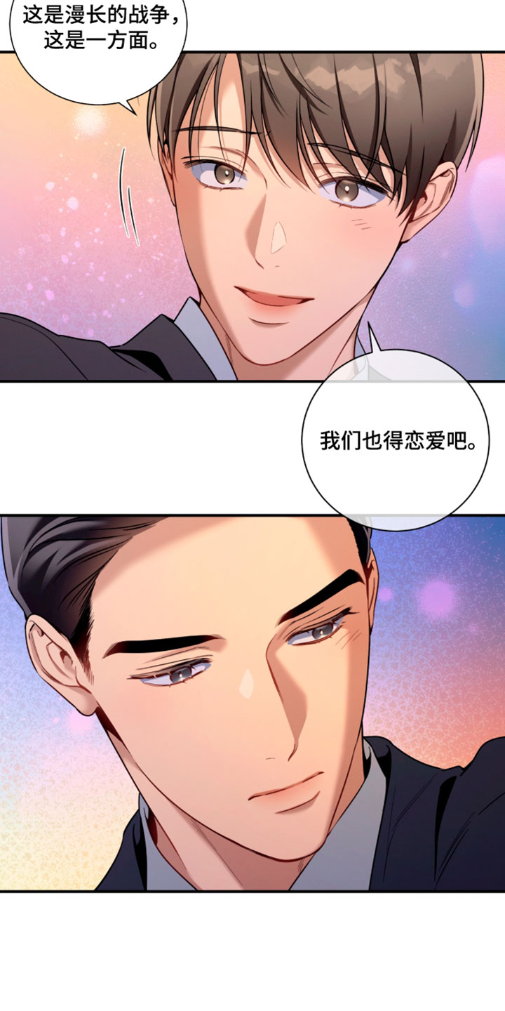 第240话7