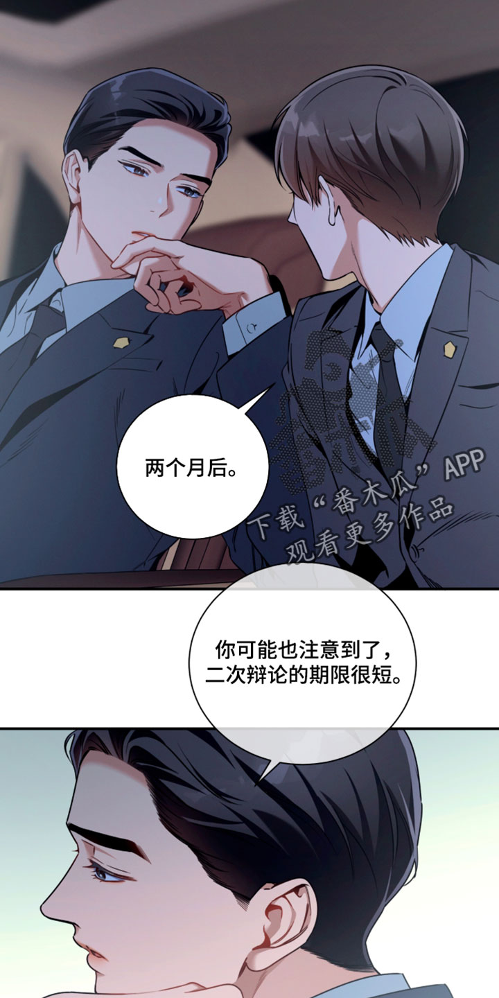 第239话1