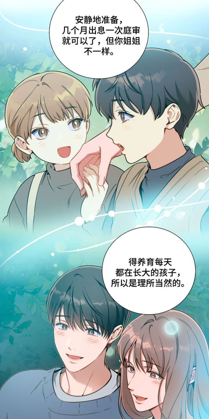 第239话11