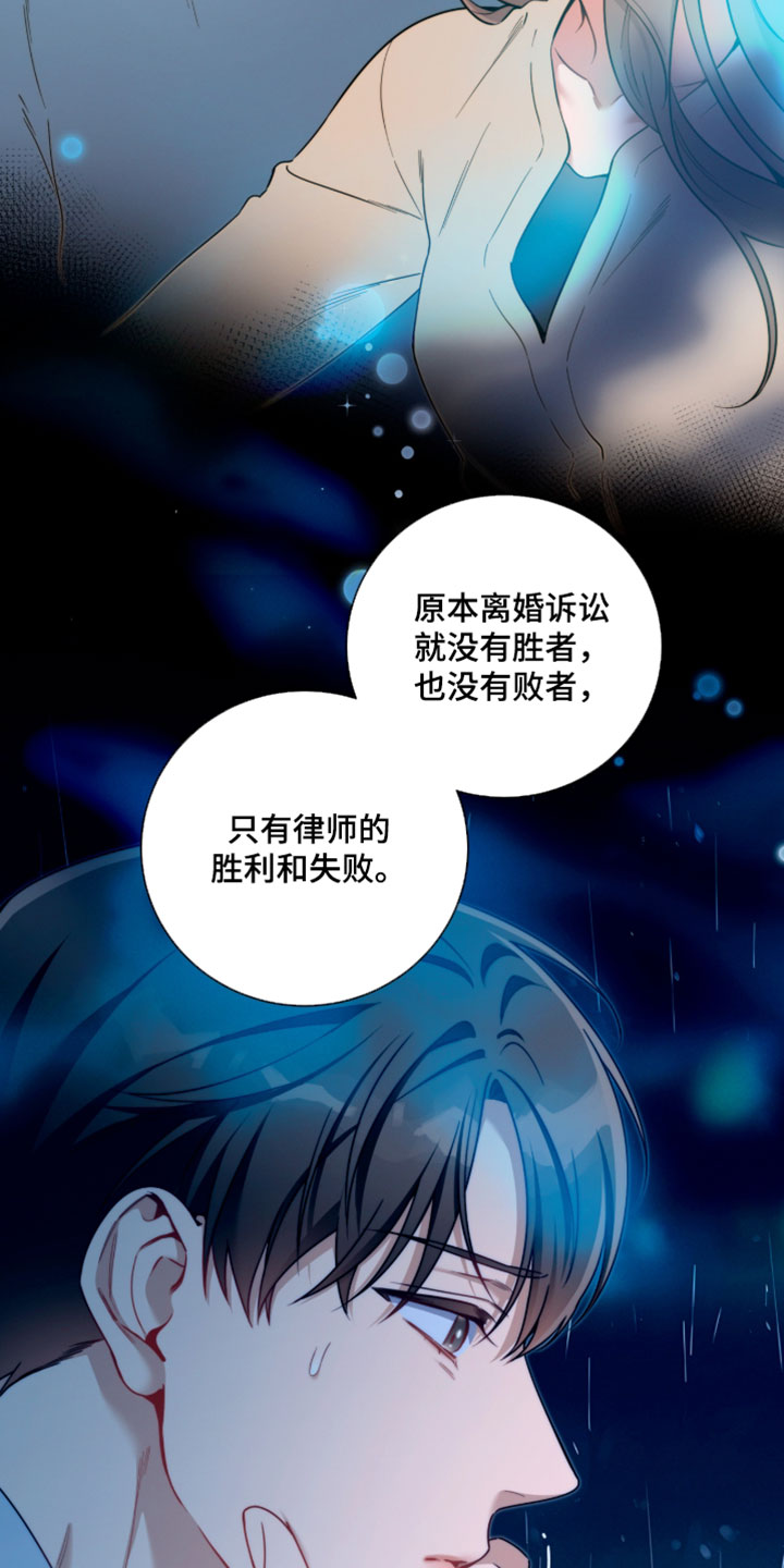 第239话12