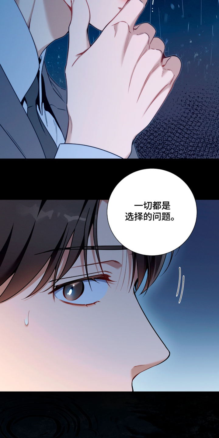 第239话13