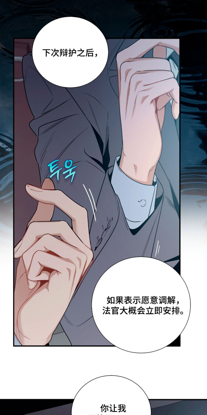 第239话14