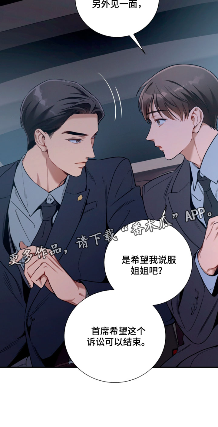 第239话15