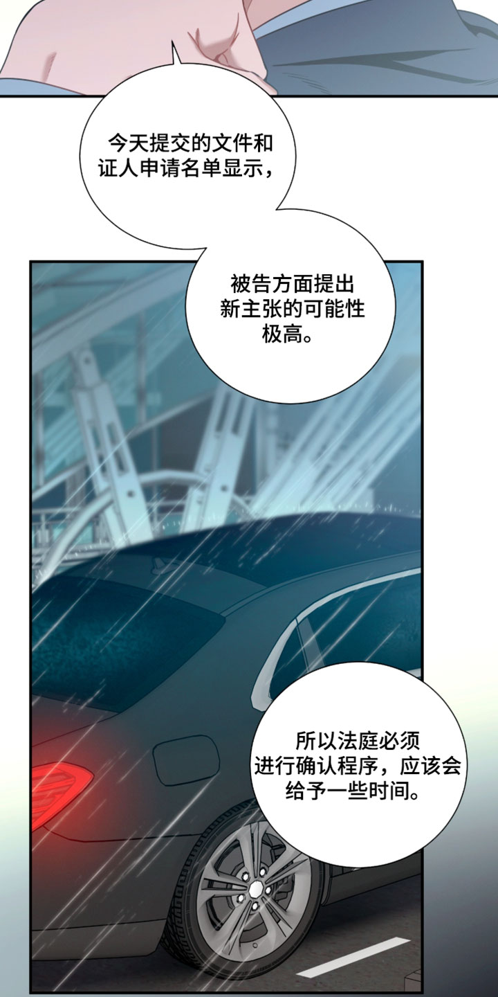 第239话2