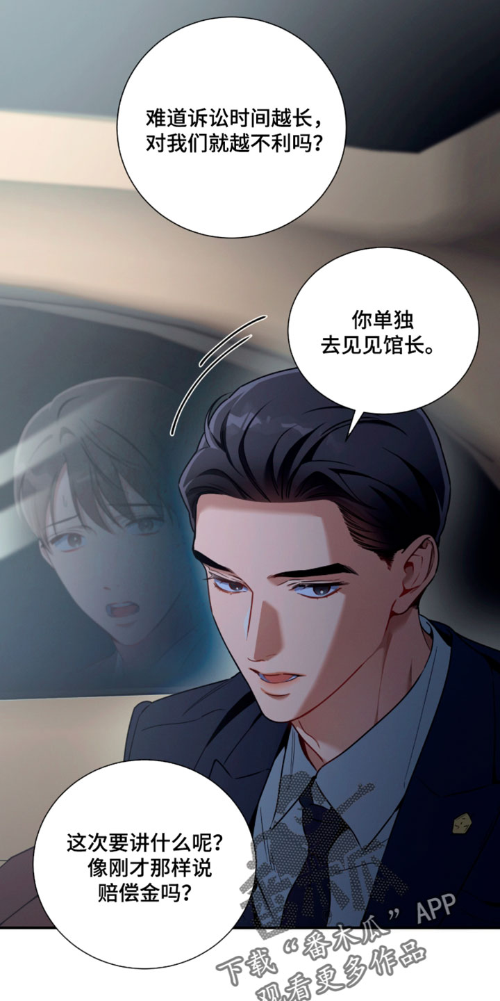 第239话3