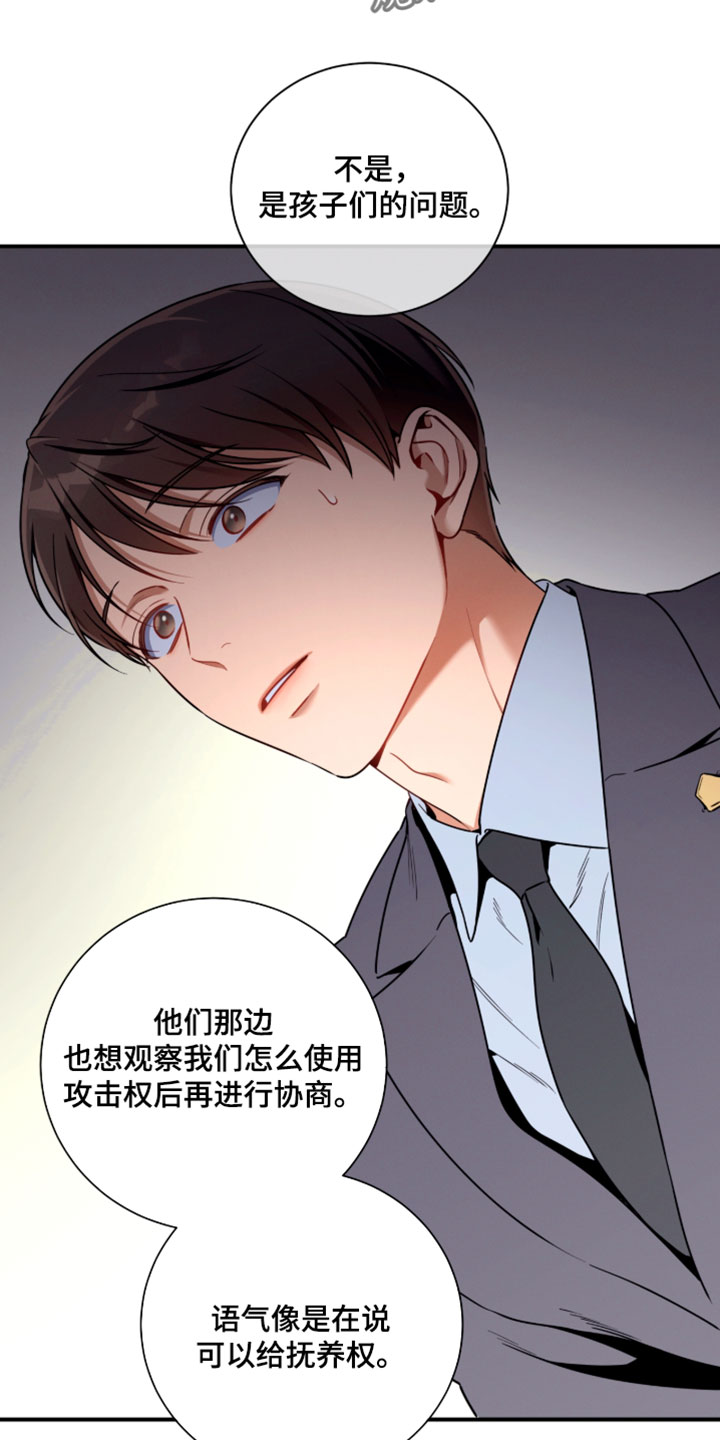 第239话4