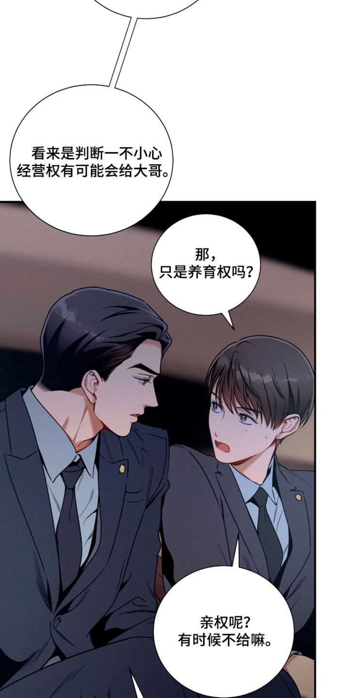 第239话5