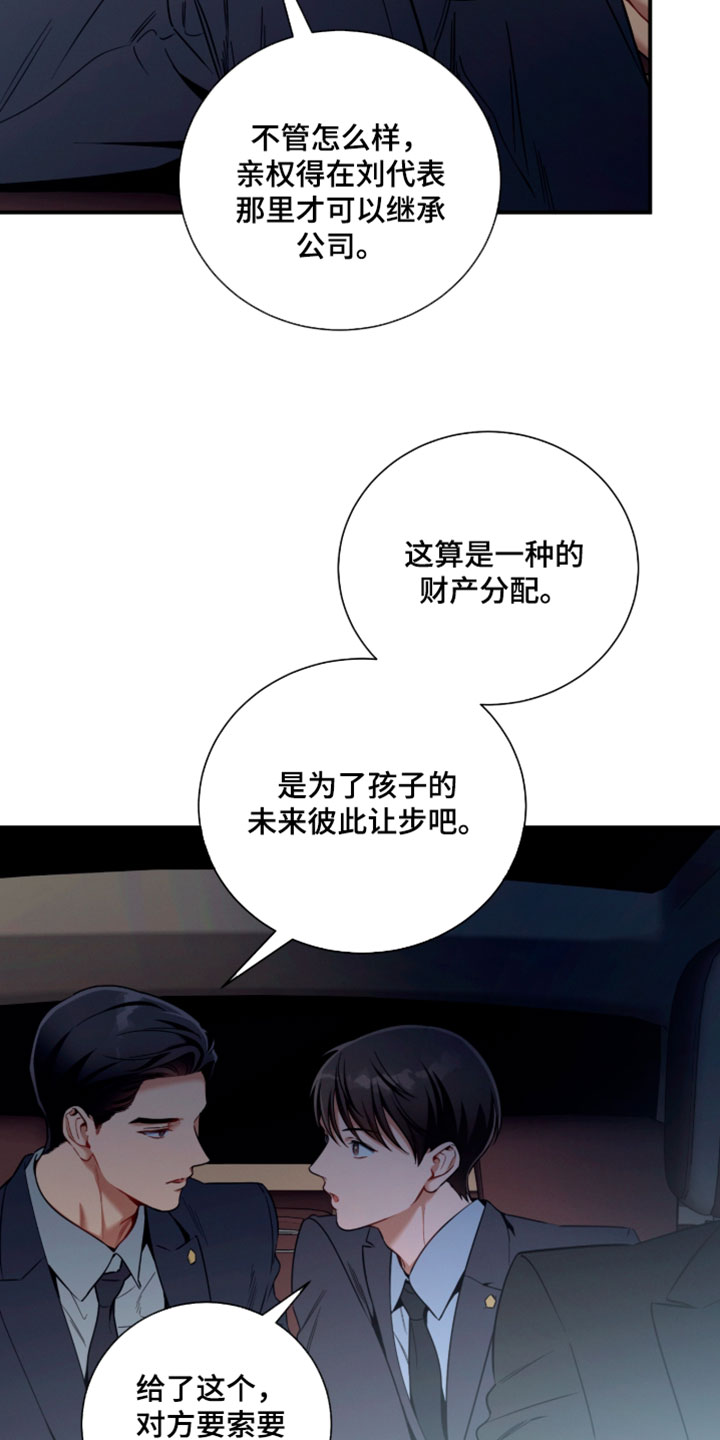 第239话6