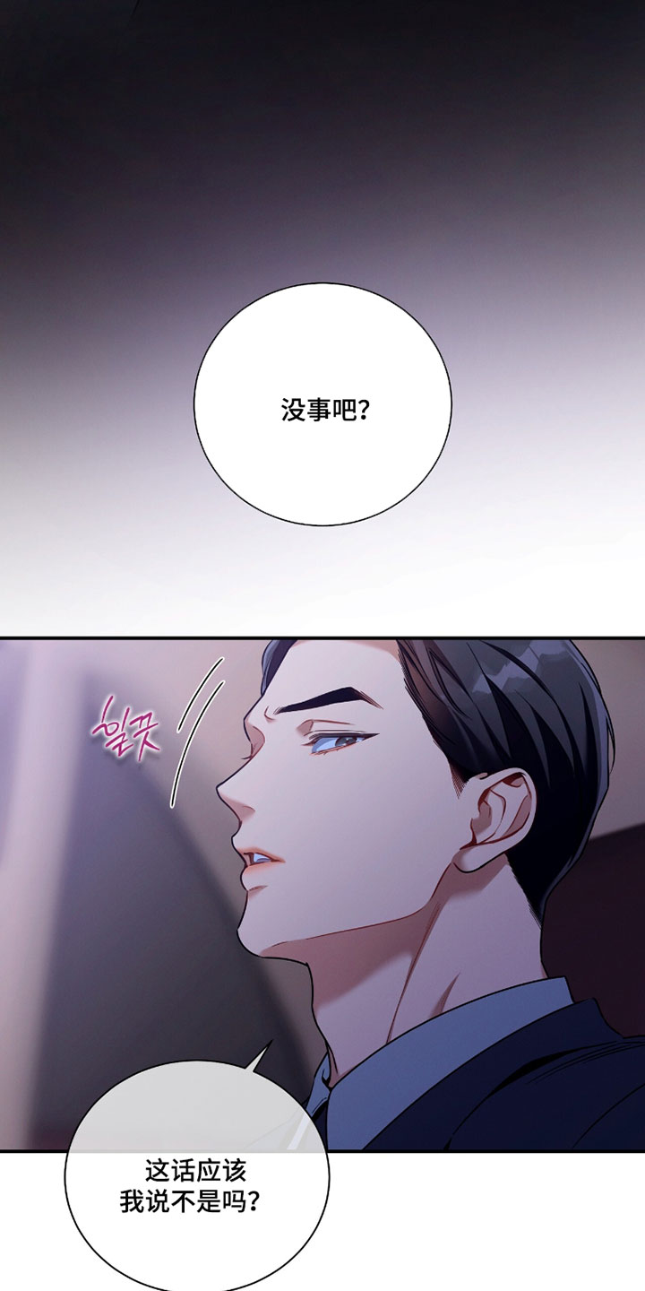 第238话10