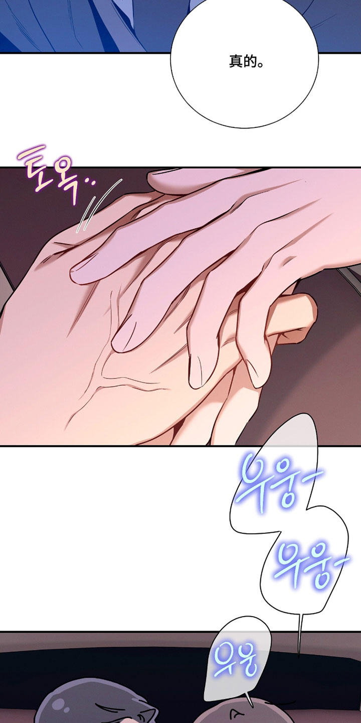 第238话13