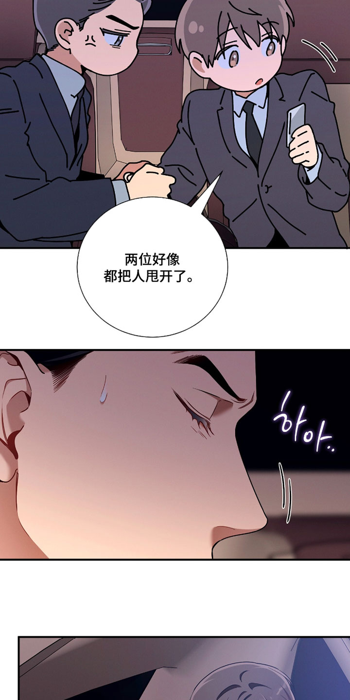 第238话14
