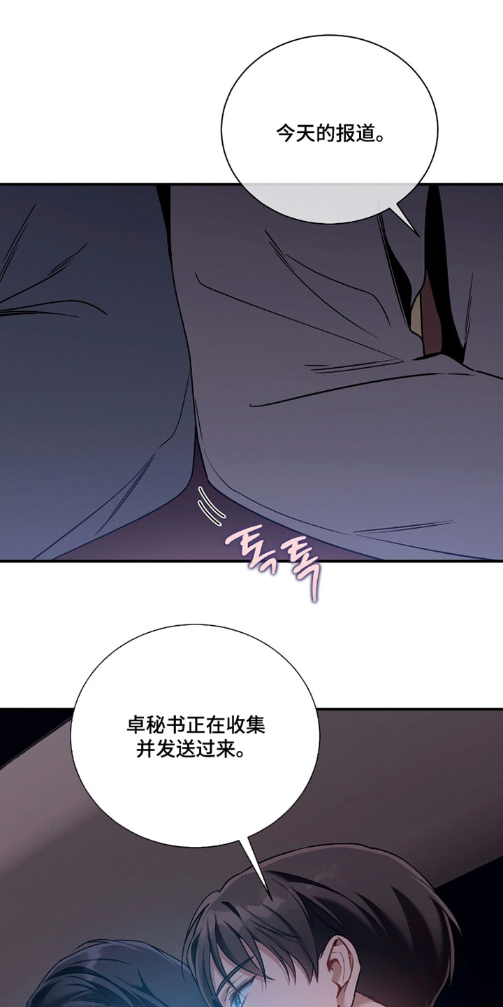 第238话16