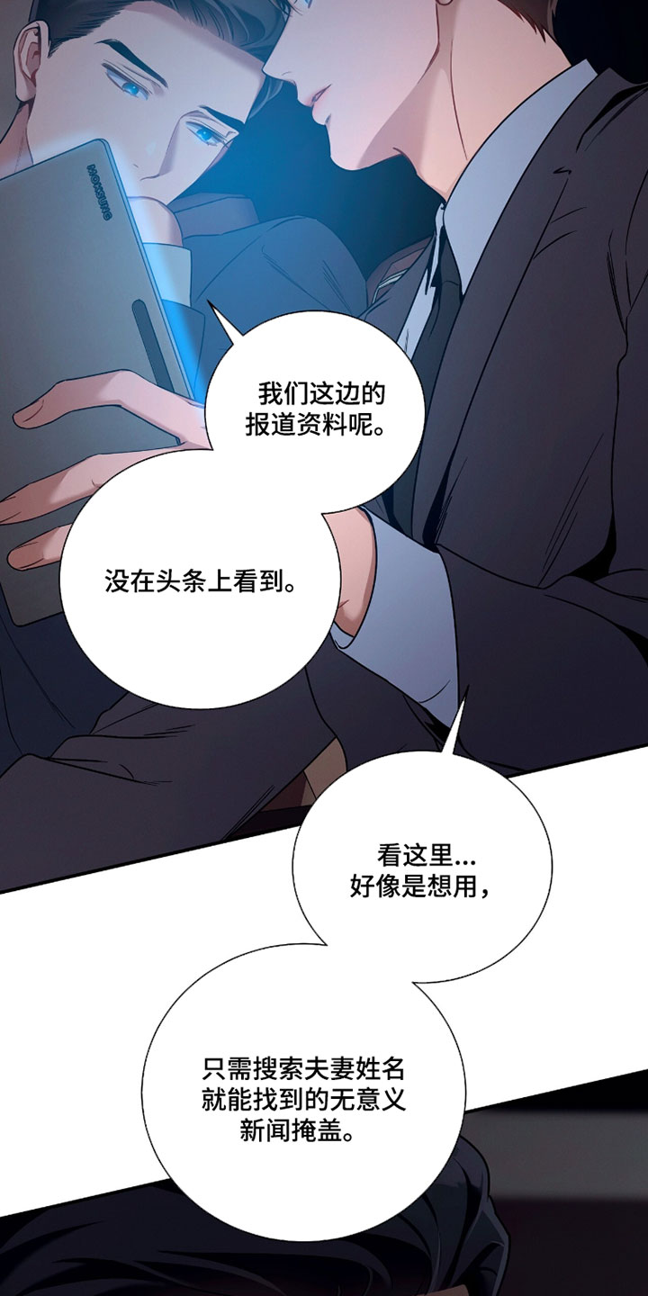 第238话17