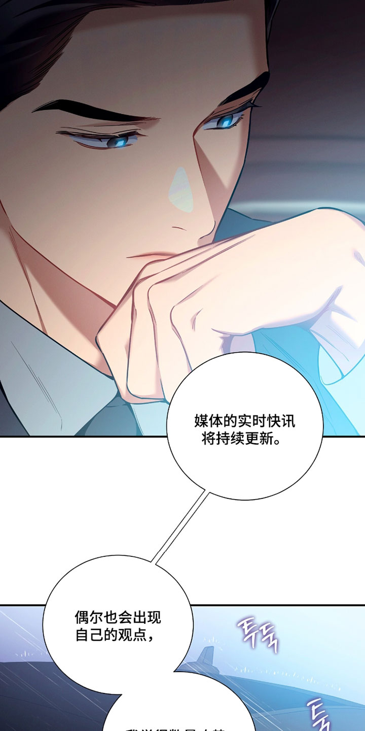 第238话18
