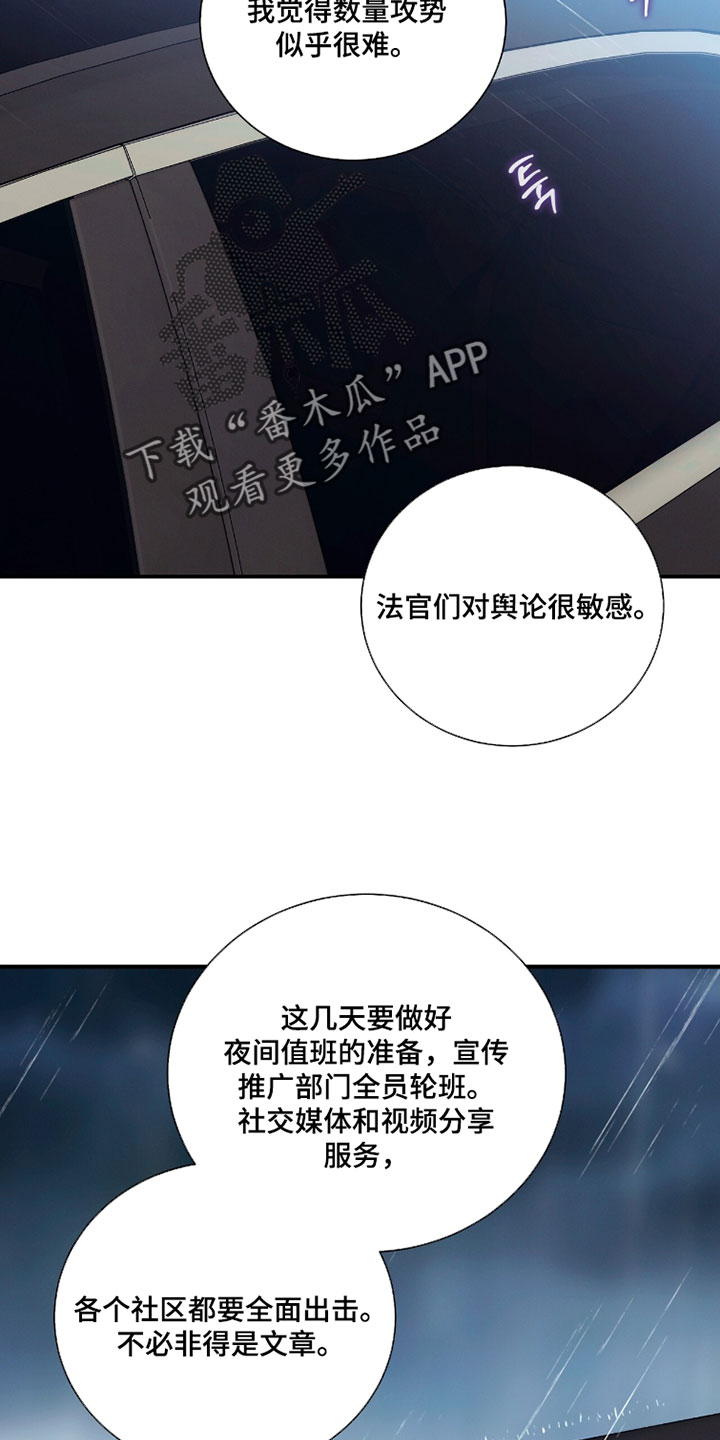 第238话19
