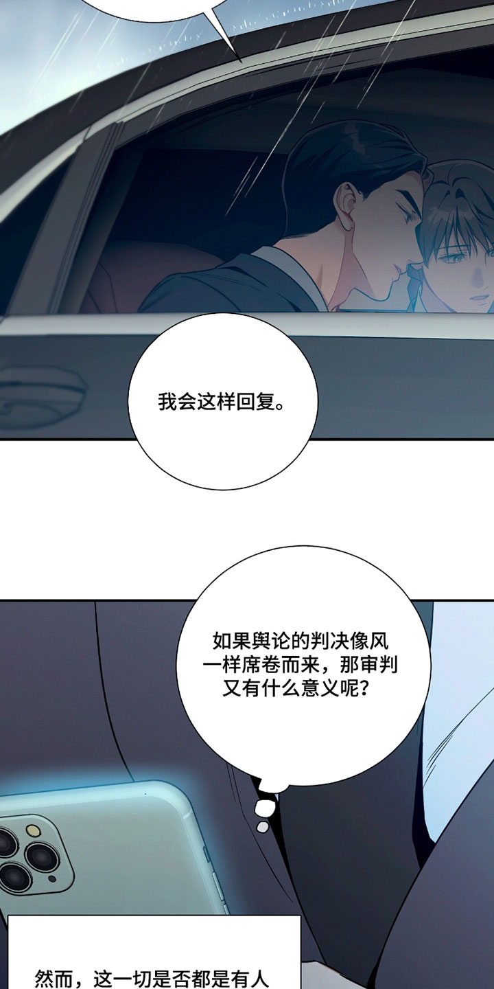 第238话20