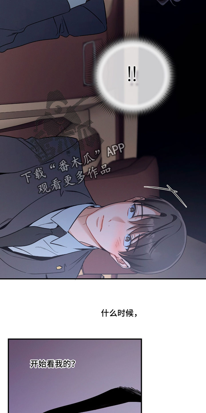 第238话22