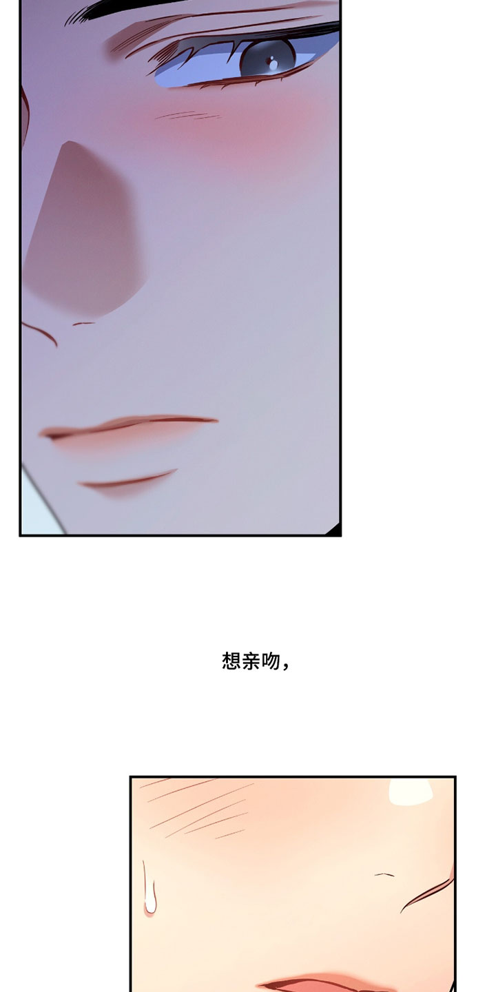第238话23