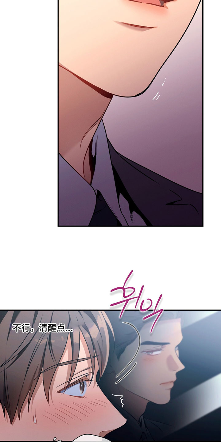 第238话24