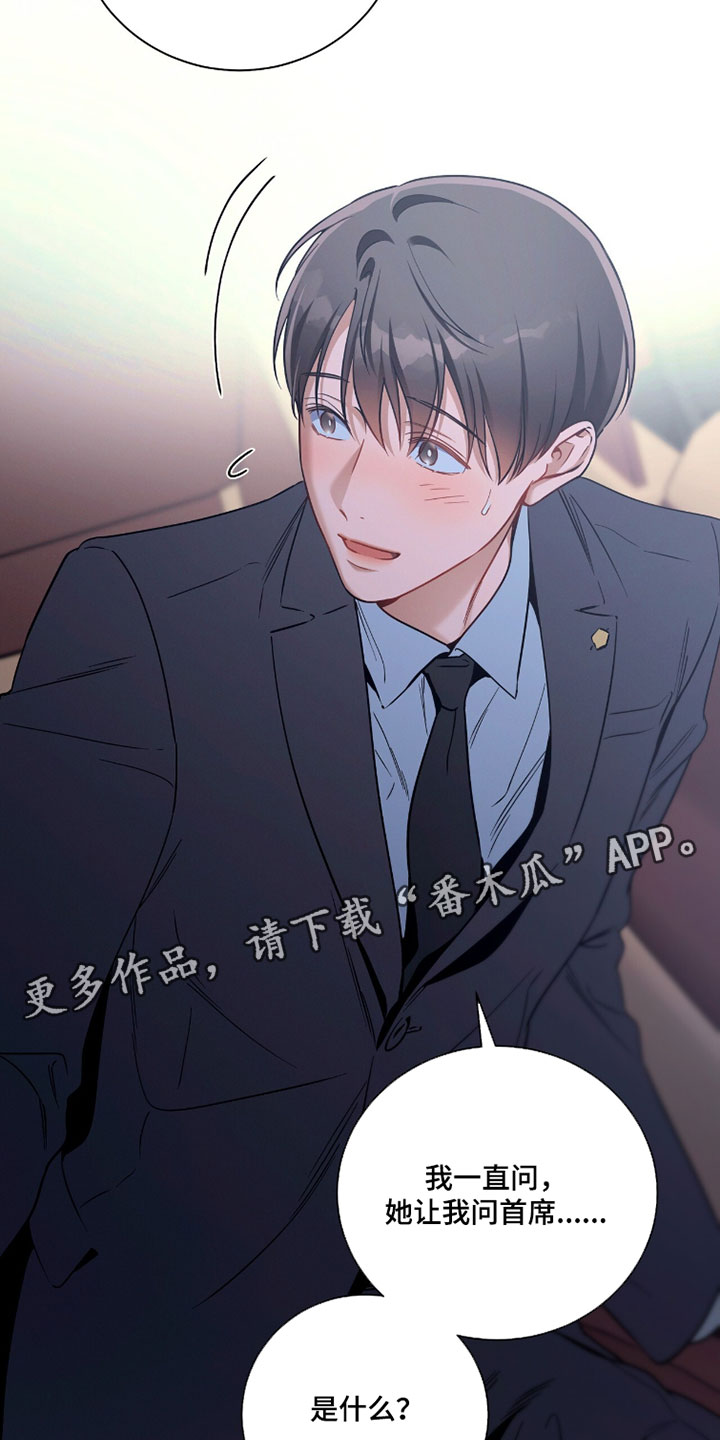 第238话26