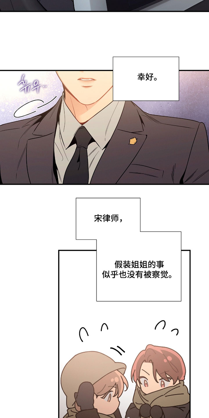 第238话3