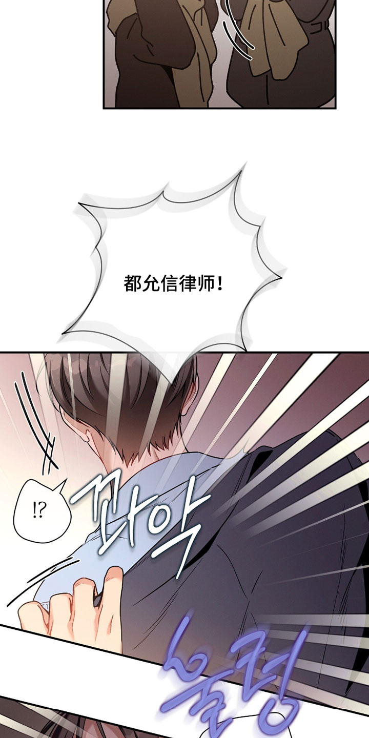 第238话4