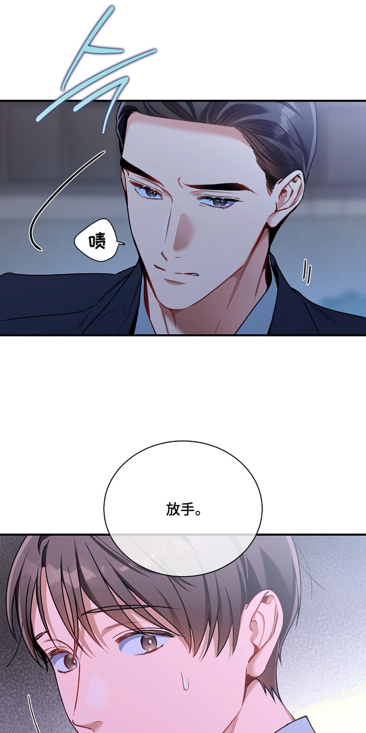 第238话6