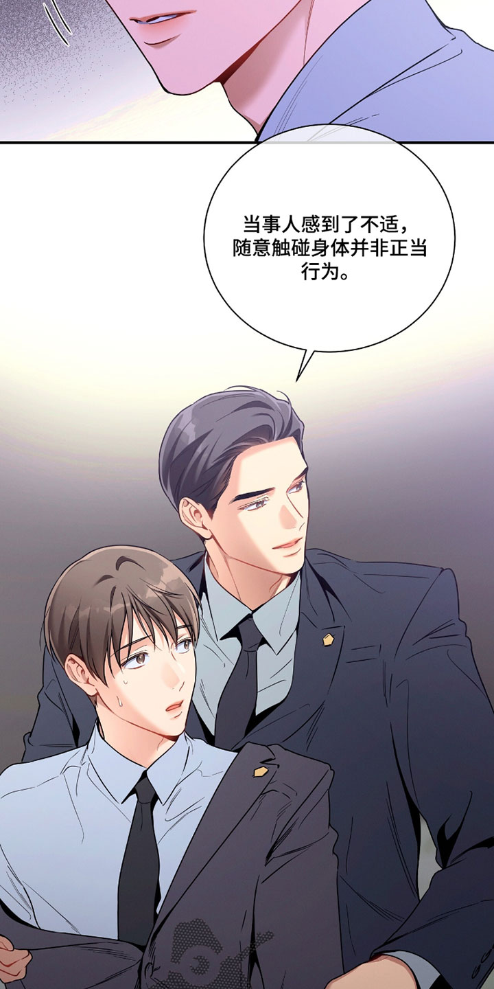 第238话7