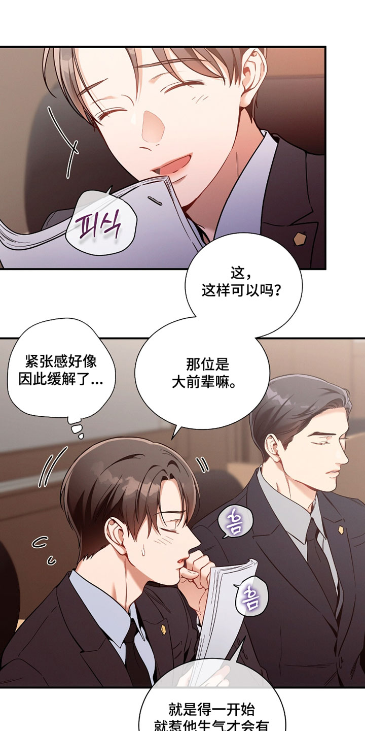 第237话0
