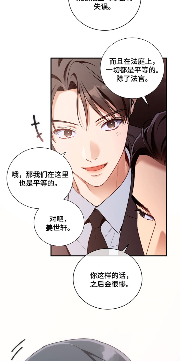 第237话1